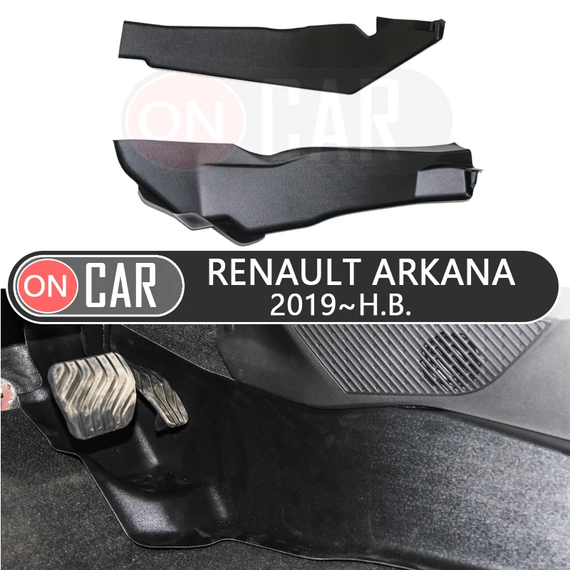 Туннельные подкладки для консоли Renault Arkana 2019 ~ автомобильные аксессуары Тюнинг
