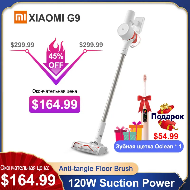 пылесос беспроводной Xiaomi G9 для дома Mi Home Mijia Управление приложениями