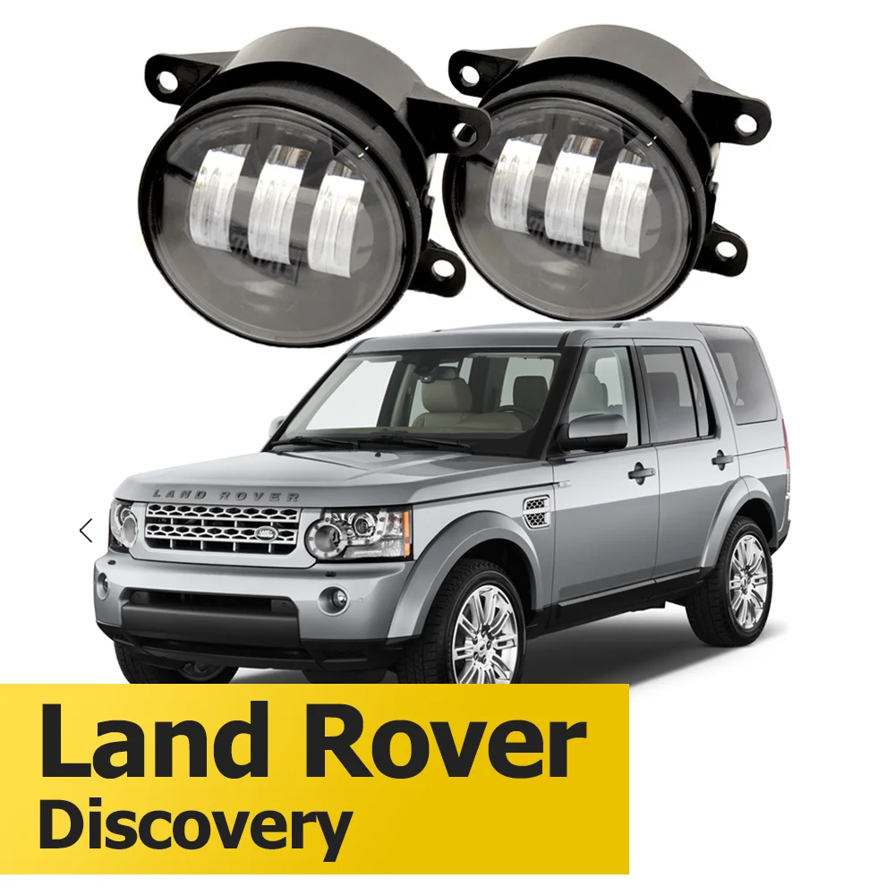 Фары ленд ровер дискавери. Противотуманные фары led Дискавери 3. Светодиодные противотуманные фары 60 ватт Land Rover Discovery III [2004-2009]. Land Rover Discovery 3 противотуманные фары. Противотуманки на Land Rover Discovery 2.
