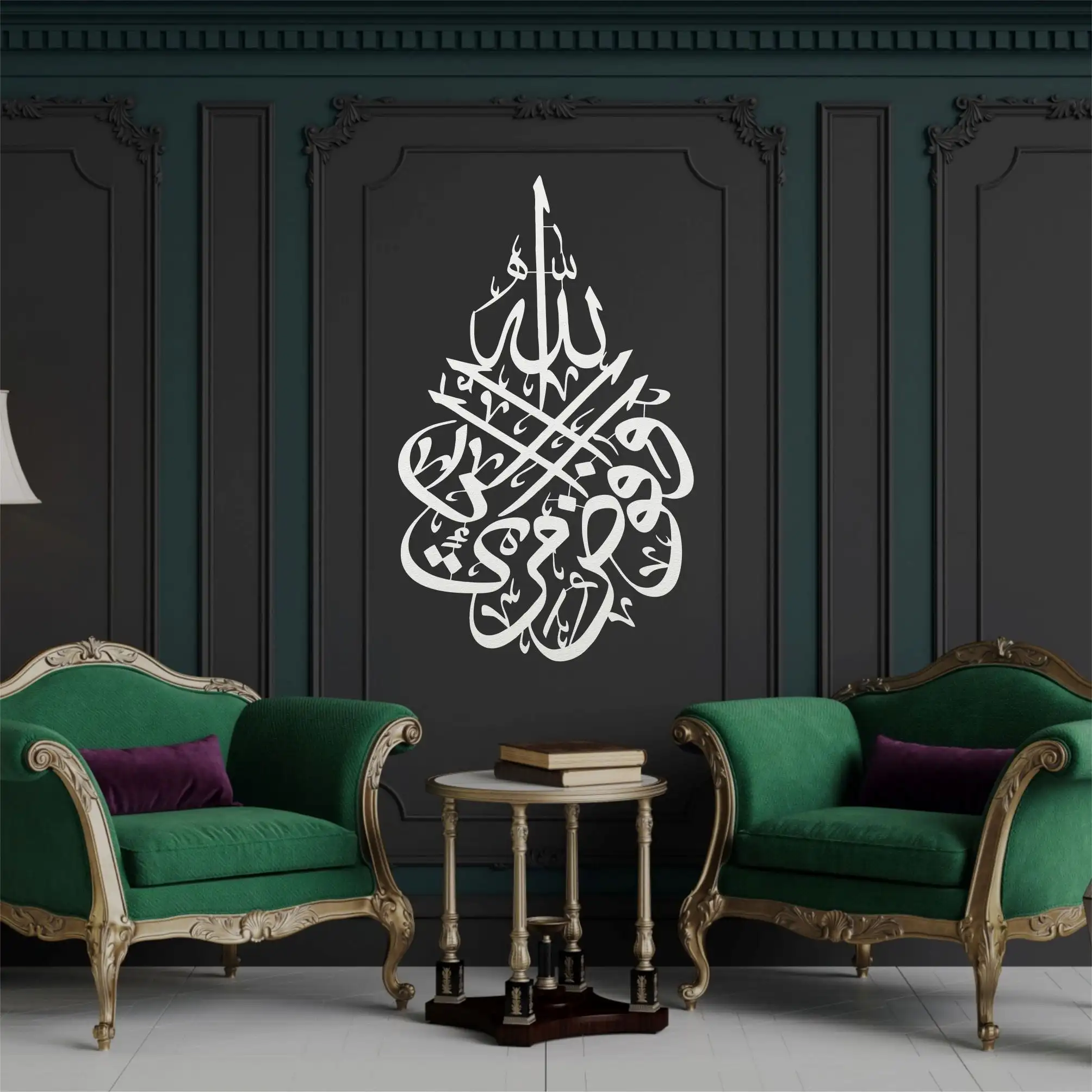 

Etgdecor Surah Believer Verse 44 Wall Decor White Metal Wall Decor Durable Eloctrostatic Painting Indoor and Outdoor Usage