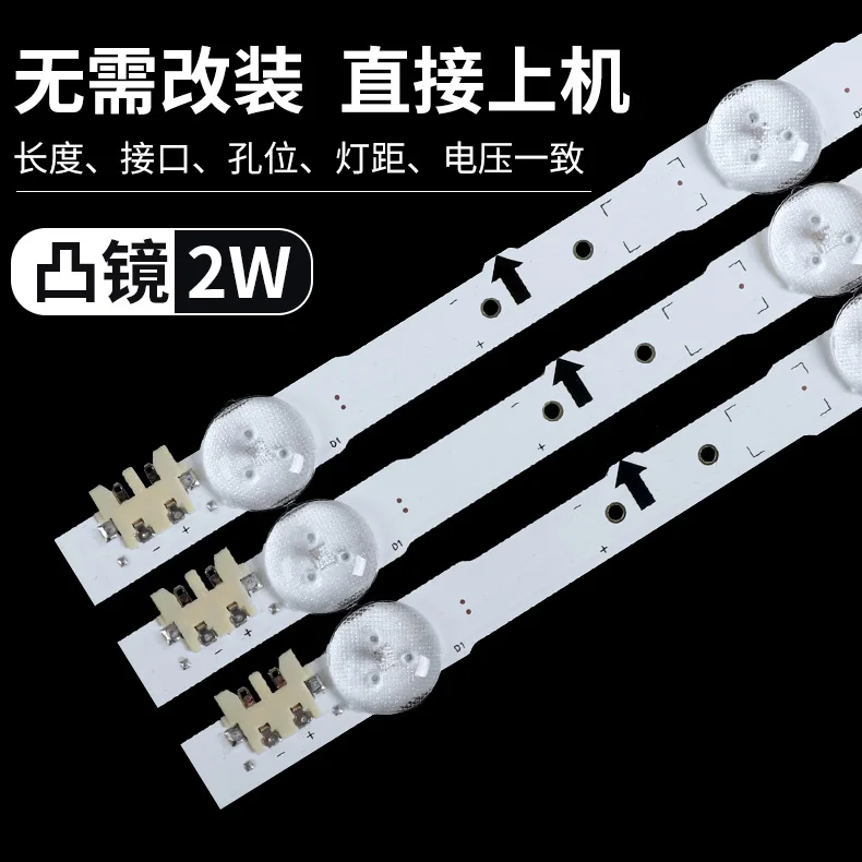 Светодиодная подсветка полосы 7 лампы для samsung UN32J6300AF UE32H5020AK UE32H5080 UE32H5090AS UE32H6200AK