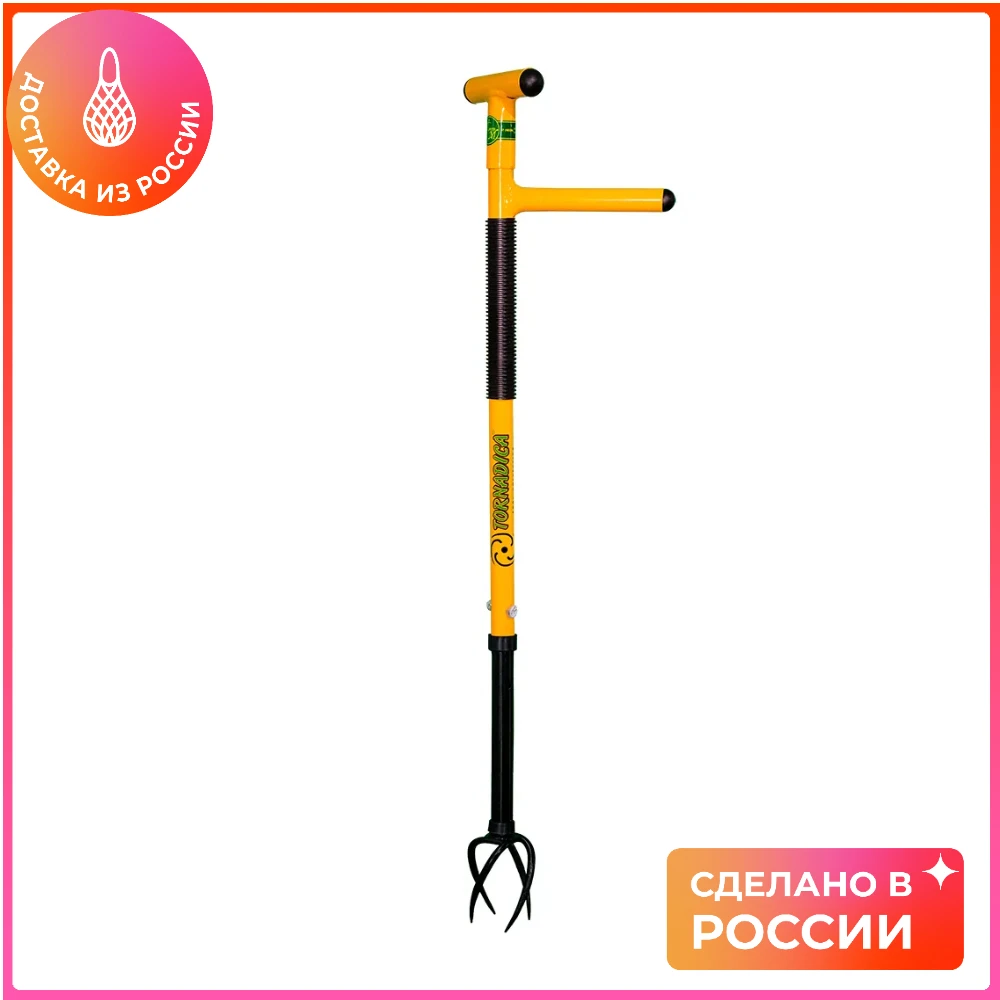 Ручной культиватор удалитель / извлекатель сорняков Торнадика (Tornadica)