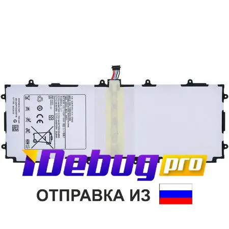 Аккумуляторная батарея для планшета Samsung P7500/ SP3676B1A(1S2P)/ P5100/ N8000/ Galaxy Tab 10.1/ 2