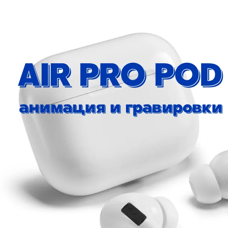 Airpods 2 беспроводные сенсорные наушники R setting bluetooth гарнитура LUX качества 1 в для IOS и