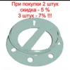 Изображение товара 0
