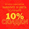 Изображение товара 5
