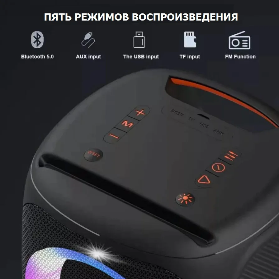 Беспроводная колонка Hopestar Party 100 с караоке микрофоном портативный bluetooth динамик