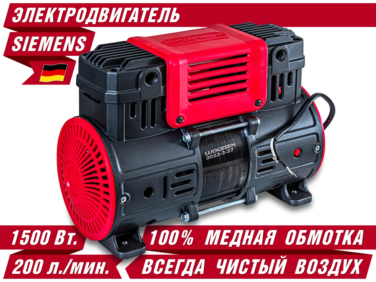 Где Купить Мотор На Компрессор 380в
