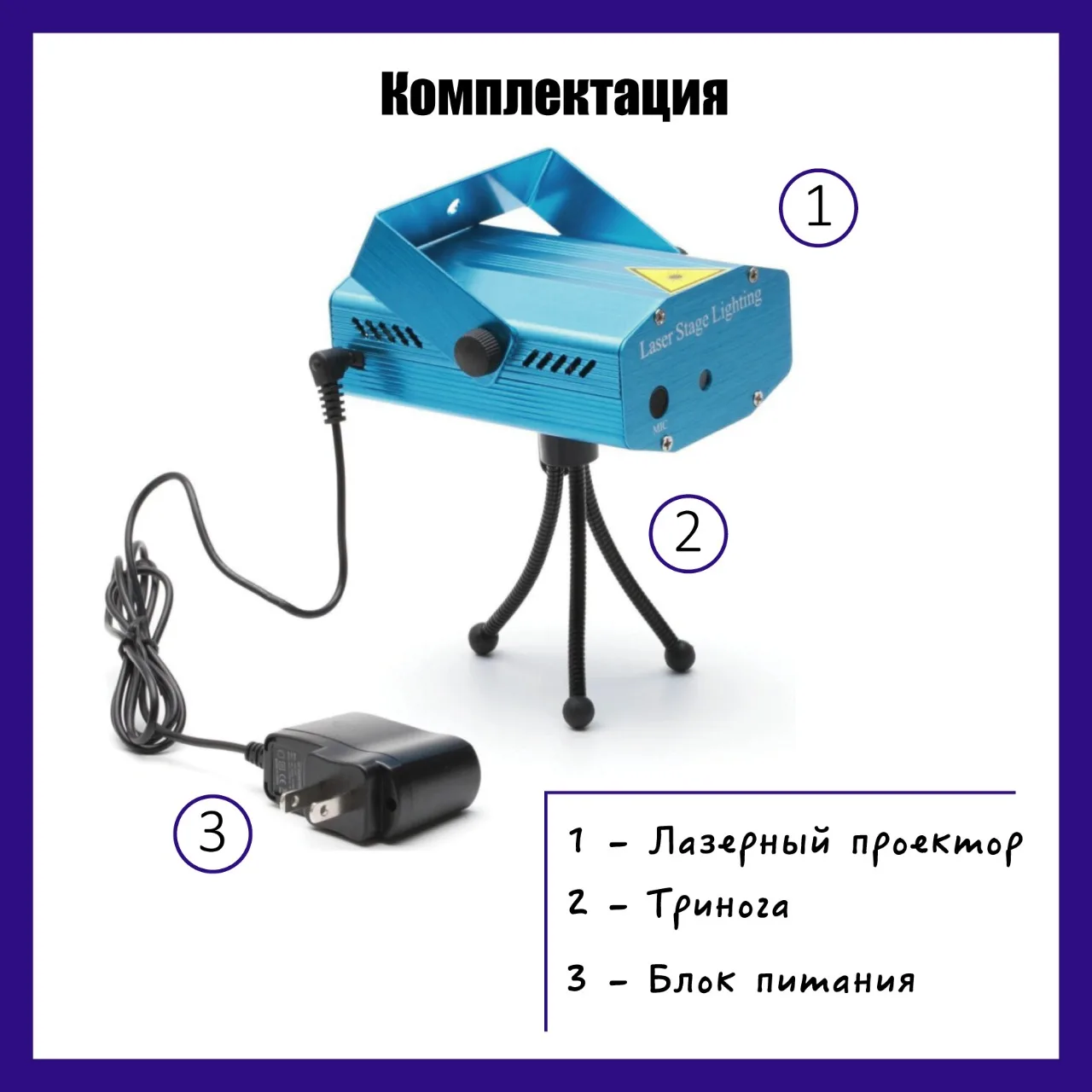 Лазерный мини проектор Mini Laser Stage Lighting C0008 | Лампы и освещение