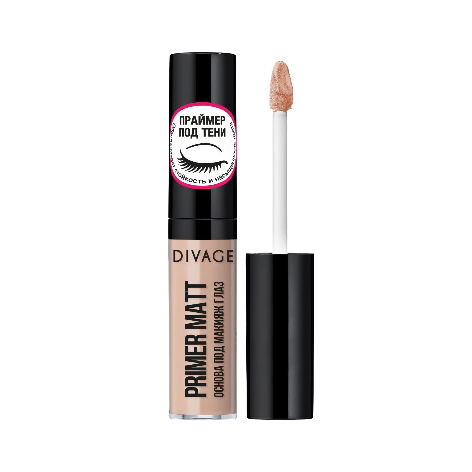 Косметика Divage EYE PRIMER Основа под макияж глаз матирующая primer matt|Румяна| |