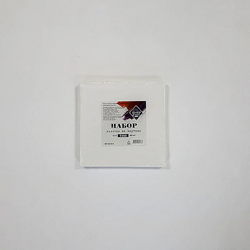 Холст грунтованный на карт.(бел.акр. гр.)15х15 см набор 5 шт MK1831515 | Канцтовары для
