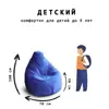 Изображение товара 2