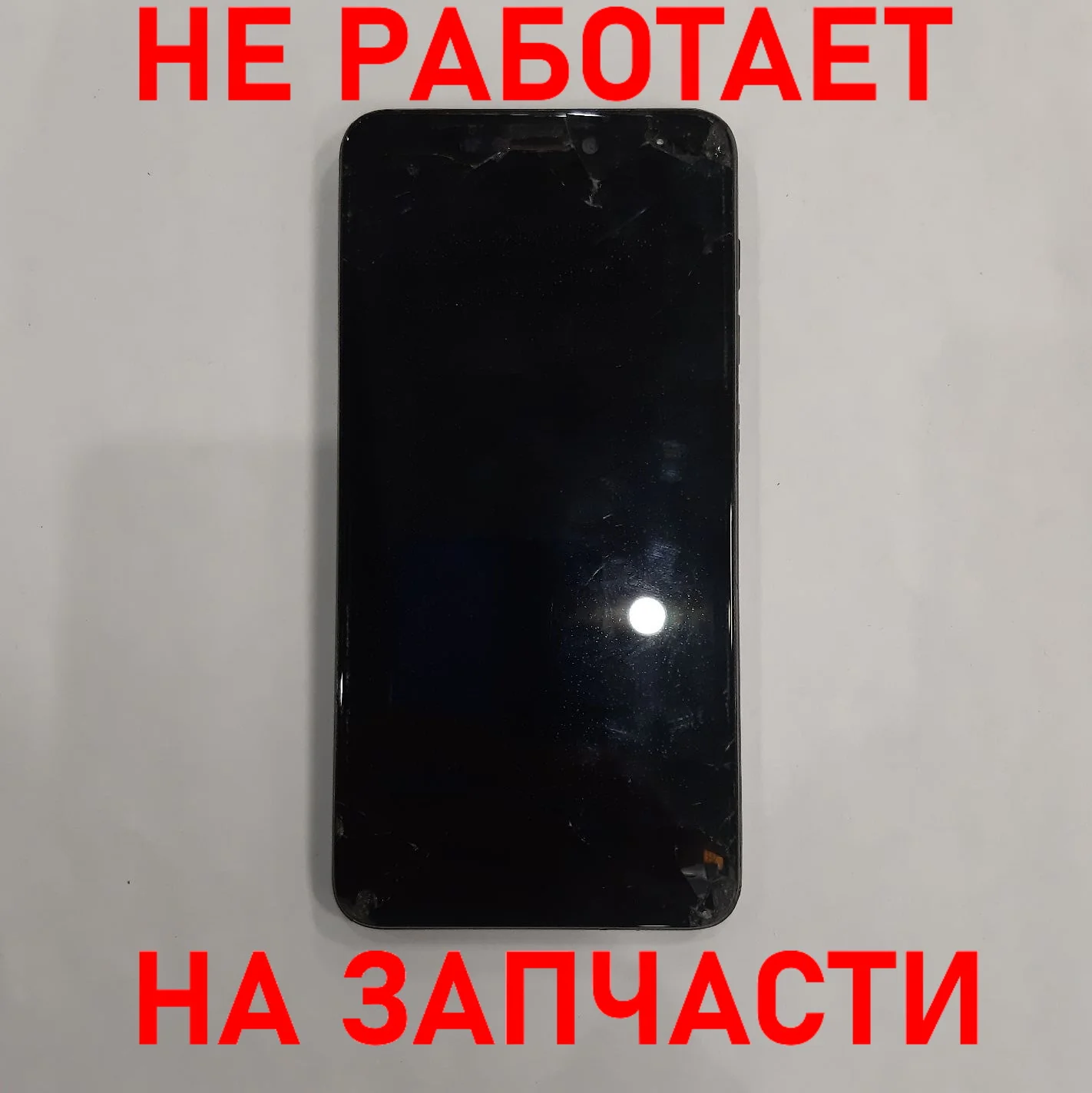 Запчасти для BQ 5037 Strike Power 4G под восстановление в коллекцию |