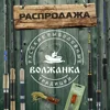 Изображение товара 2