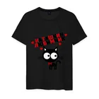 Мужская футболка хлопок Наташкин любимчик