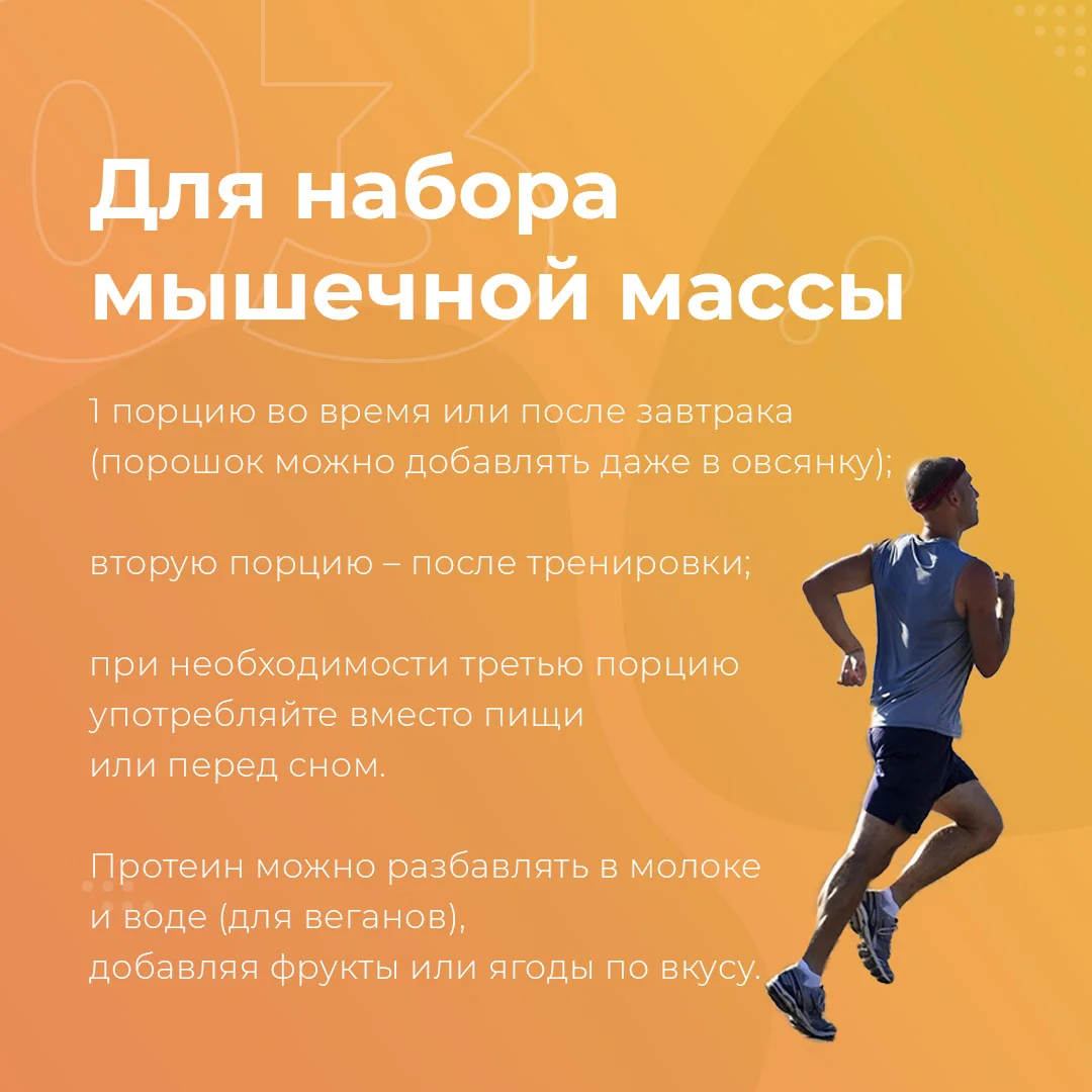 Фото Протеин SUPERLIFE арахисовый, 200 г PEANUT PROTEIN для мыщц, для тренировок, для похудения №4