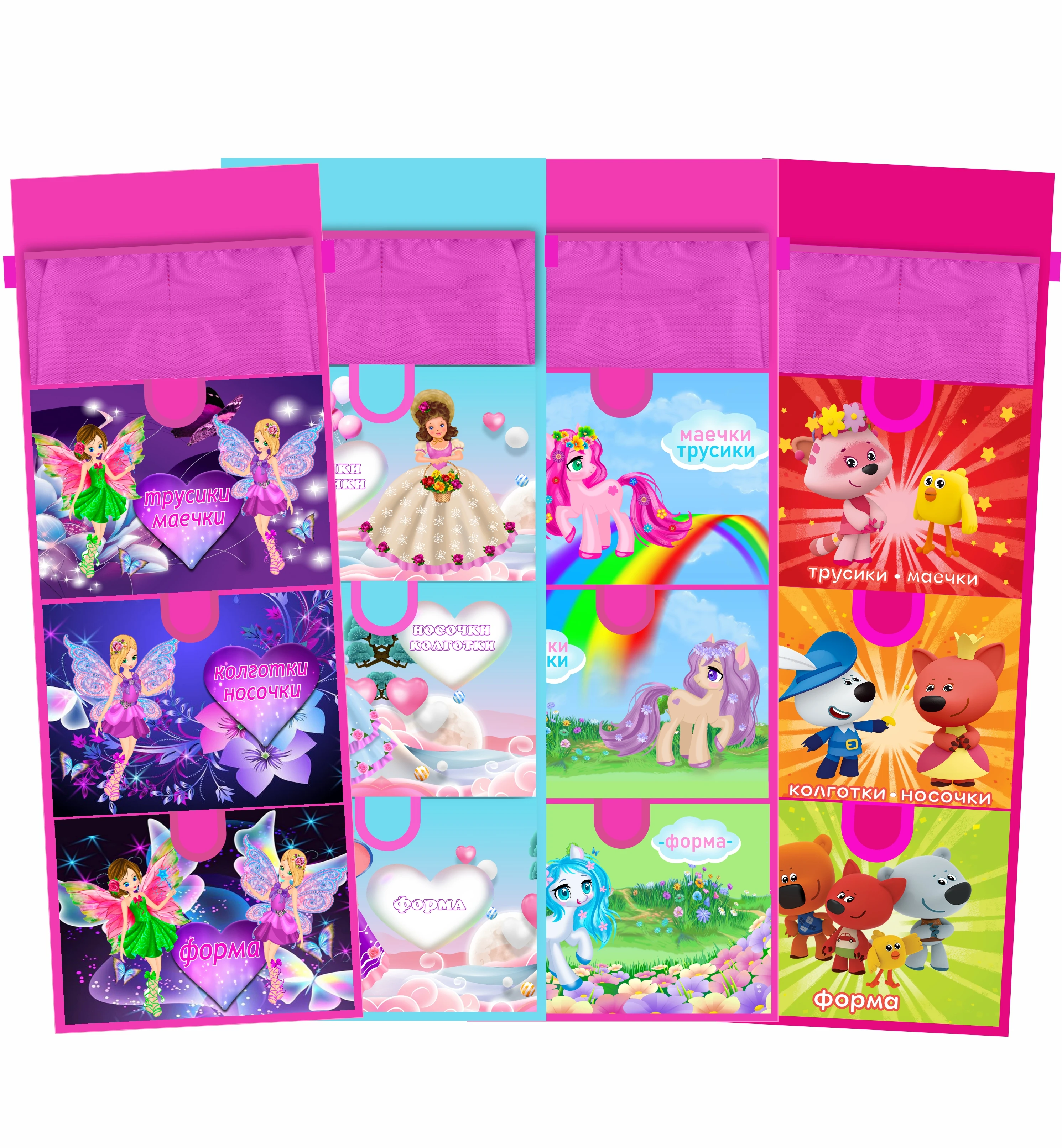 Кармашек в шкафчик для детского садика с именем ребёнка девочки Садик Плюс | Дом и