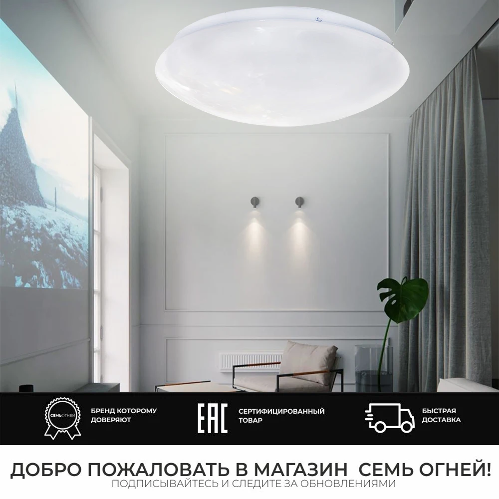 Ускоренная доставка Светодиодная люстра LED потолочный светильник 15 Вт до 6кв.м.