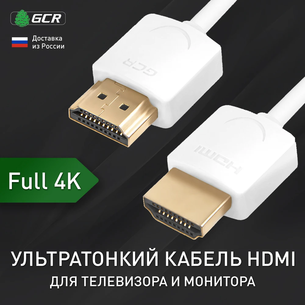 GCR Ультратонкий кабель hdmi to для Smart TV PS Xbox Ultra HD 3D Ethernet cable for Apple Xiaomi LG провод