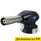 Горелка газовая Multi Purpose Torch 915 до 1300 градусов для дома дачи кемпинга похода туризма пикника приготовления пищи 3