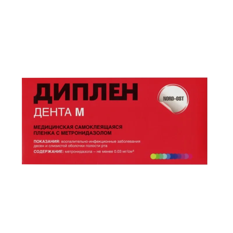 DIPLEN Dental Self-Adhesive Tape Oral Cavity Gum antibacterial antiseptic Topical Film pain relief Diplen Denta L / C M X Диплен Дента