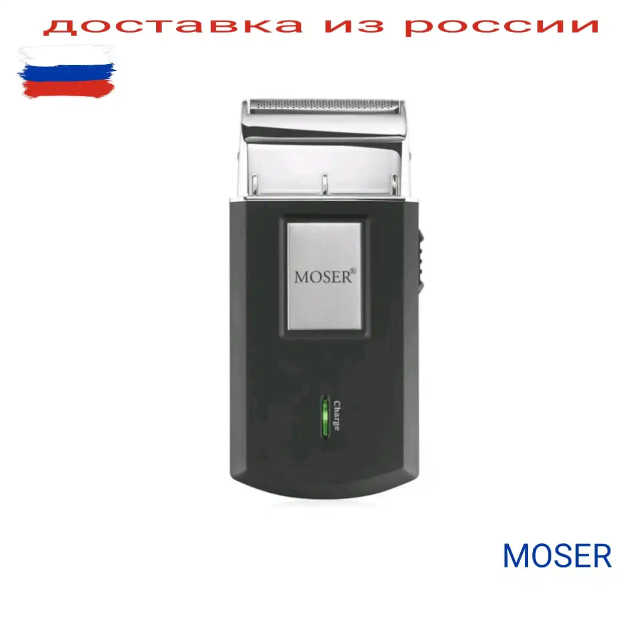 Электробритва Moser 3615-0051 |