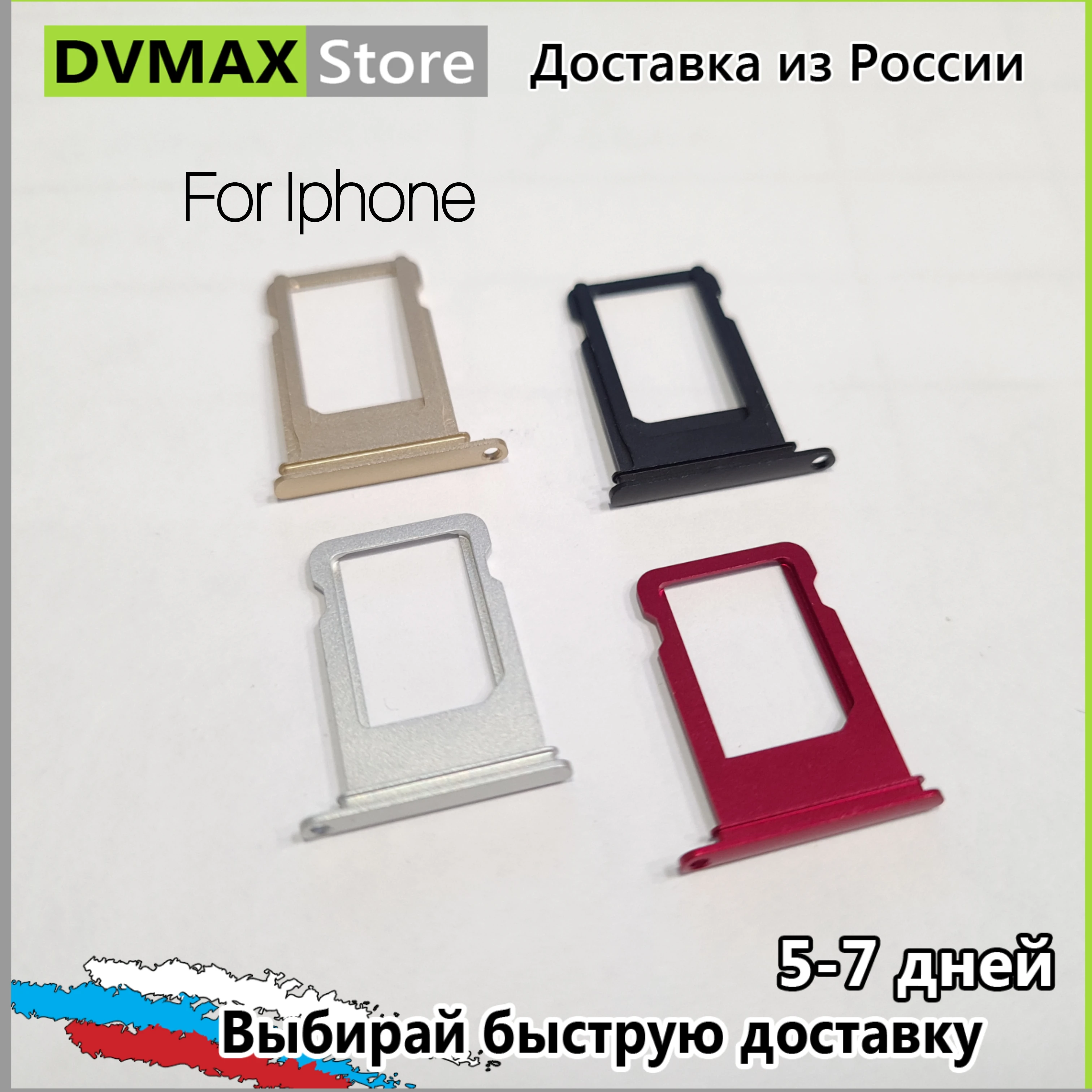 Слот для SIM-карты iPhone XR XS X Max 2sim 1 SIM dual |