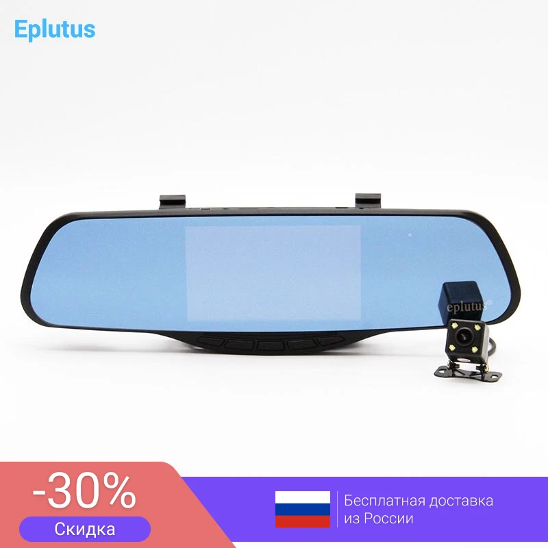 Eplutus GR-50 Автомобильная видеокамера 5"Stream Media Mirror Dvr HD 1080P WiFi GPS Dash Cam Registrar Video Recorder 2 камеры on.