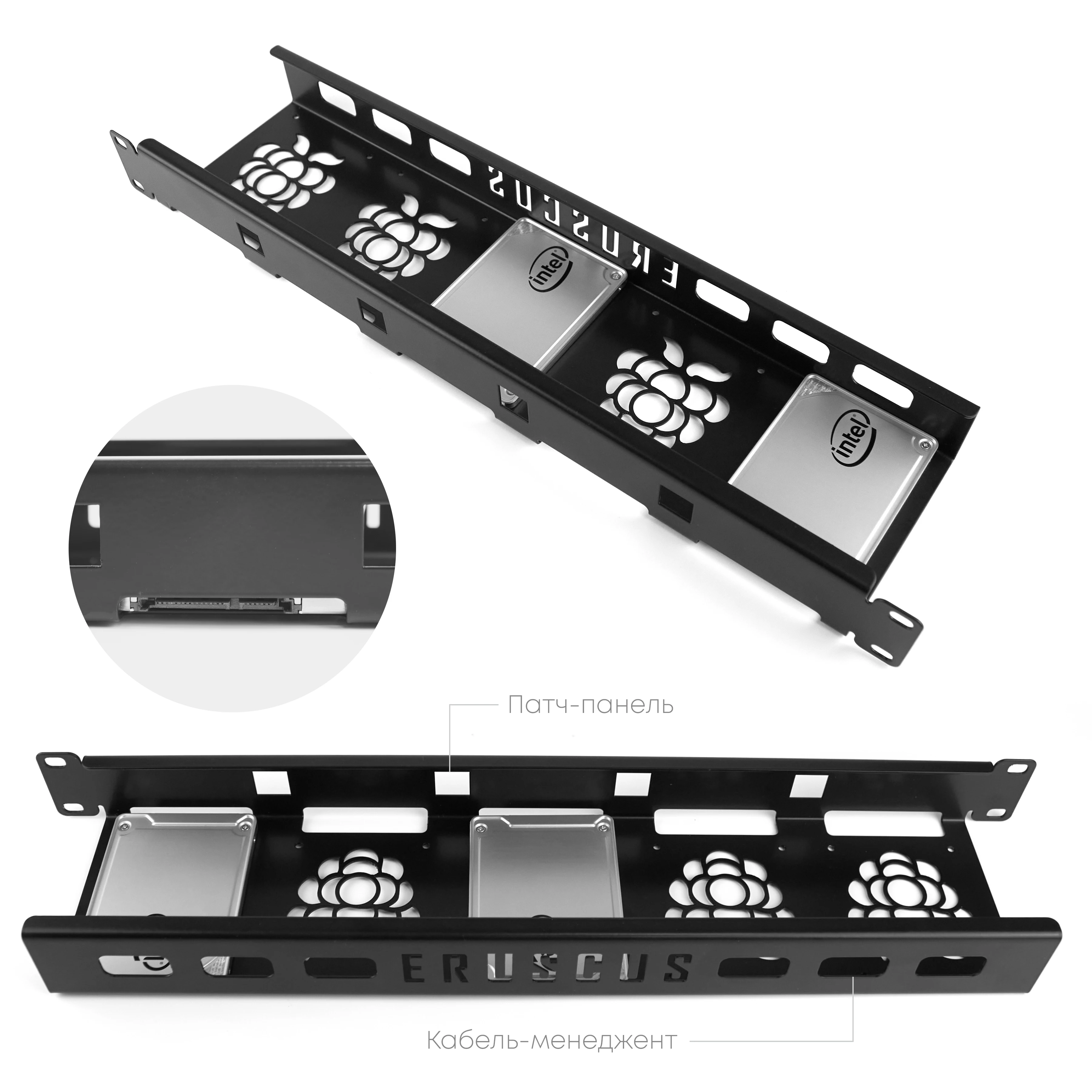 RACK панель ERUSCUS SSD 19" 1U для Raspberry Pi |