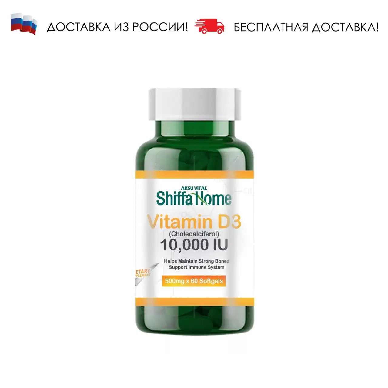 Витамин Д При Коронавирусе Какой Купить