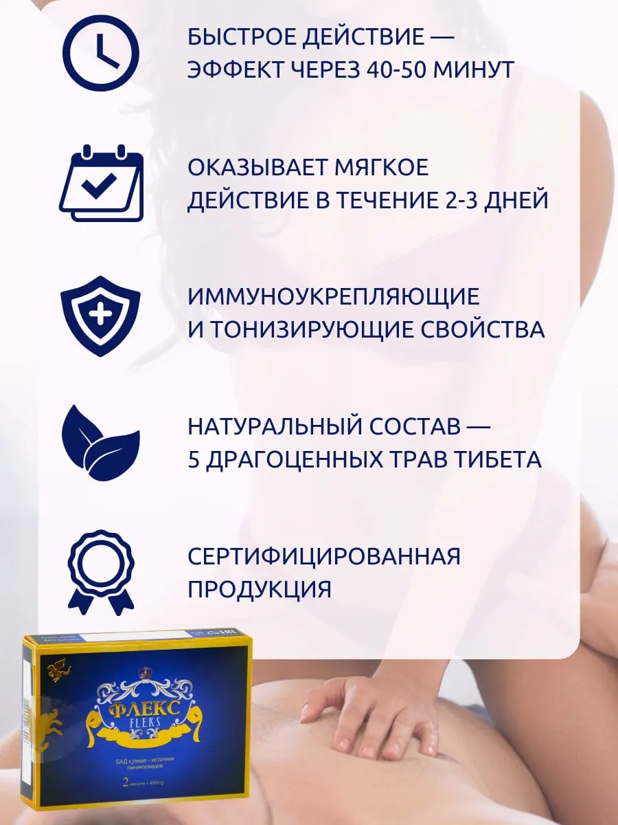 Где Купить Афродизиак Для Мужчин