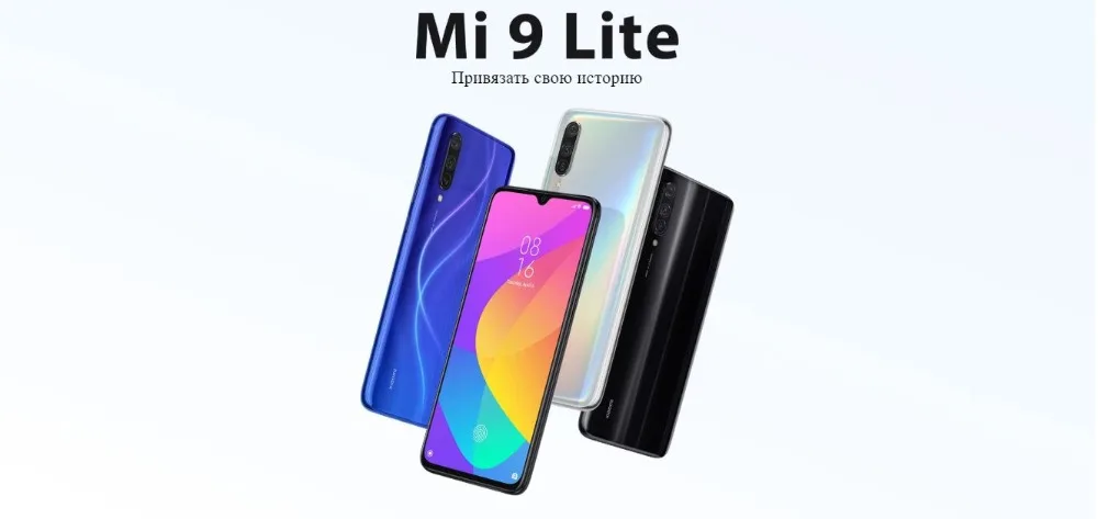 Глобальная версия Xiaomi mi 9 Lite 64 Гб rom 6 Гб ram(абсолютно новая и запечатанная) mi9 lite 64 ГБ