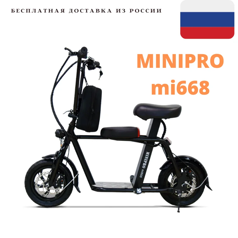 MINIPRO mi 668 электросамокат с двумя сиденьями самокат внедорожный большими колесами