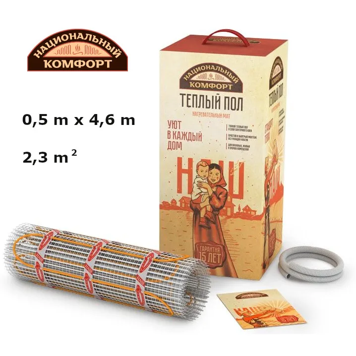 Комплект теплого пола Национальный комфорт тНК 345 2 3 площадь обогрева м²|Системы