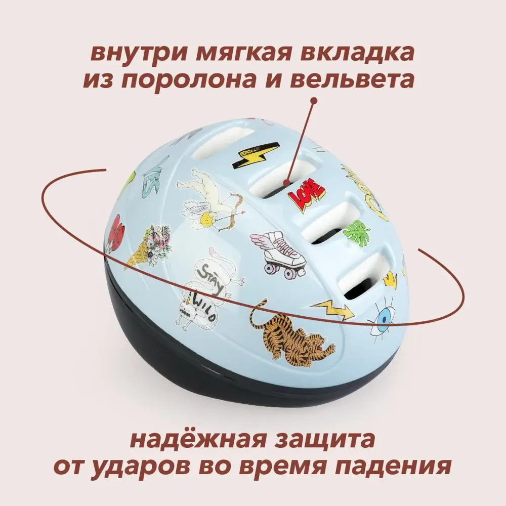 Шлем защитный Happy Baby STONEHEAD|Велосипедный шлем| |