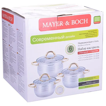 Набор кастрюль Mayer&ampBoch 29051 6 пр. | Дом и сад