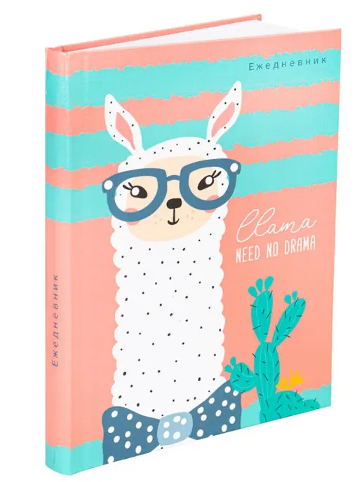 Diary undated format A5 136 sheets &quotLama in glasses" notepad notebook journal planner planning reminder creative | Канцтовары