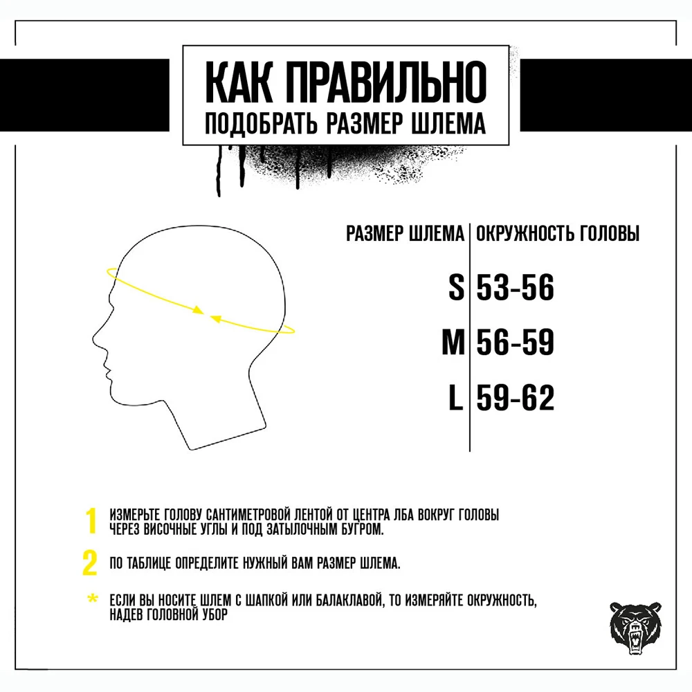 Шлем TERROR FREEDOM HELMET черный|Горнолыжный шлем| |