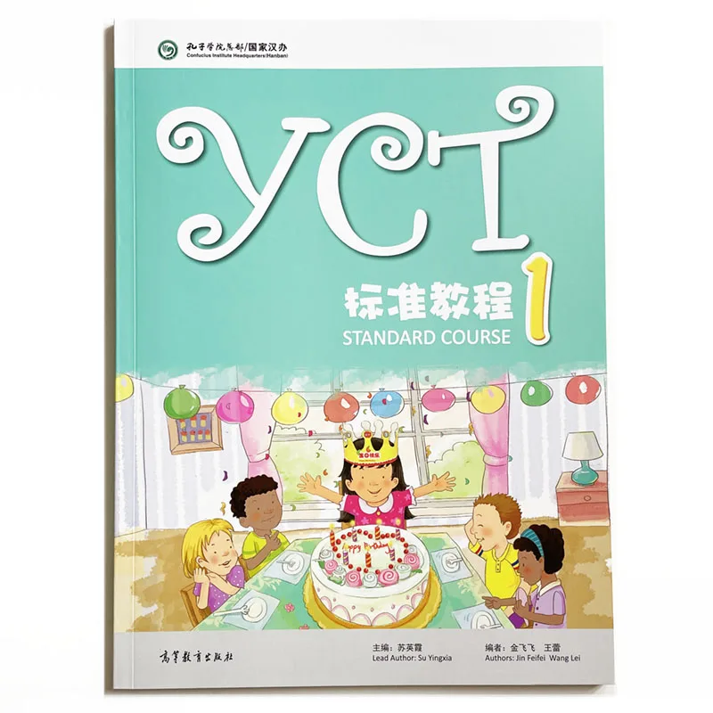 

YCT Standard Course 1 Chinese Textbook Learning Book for Entry Level Primary School and Middle School Students from Overseas