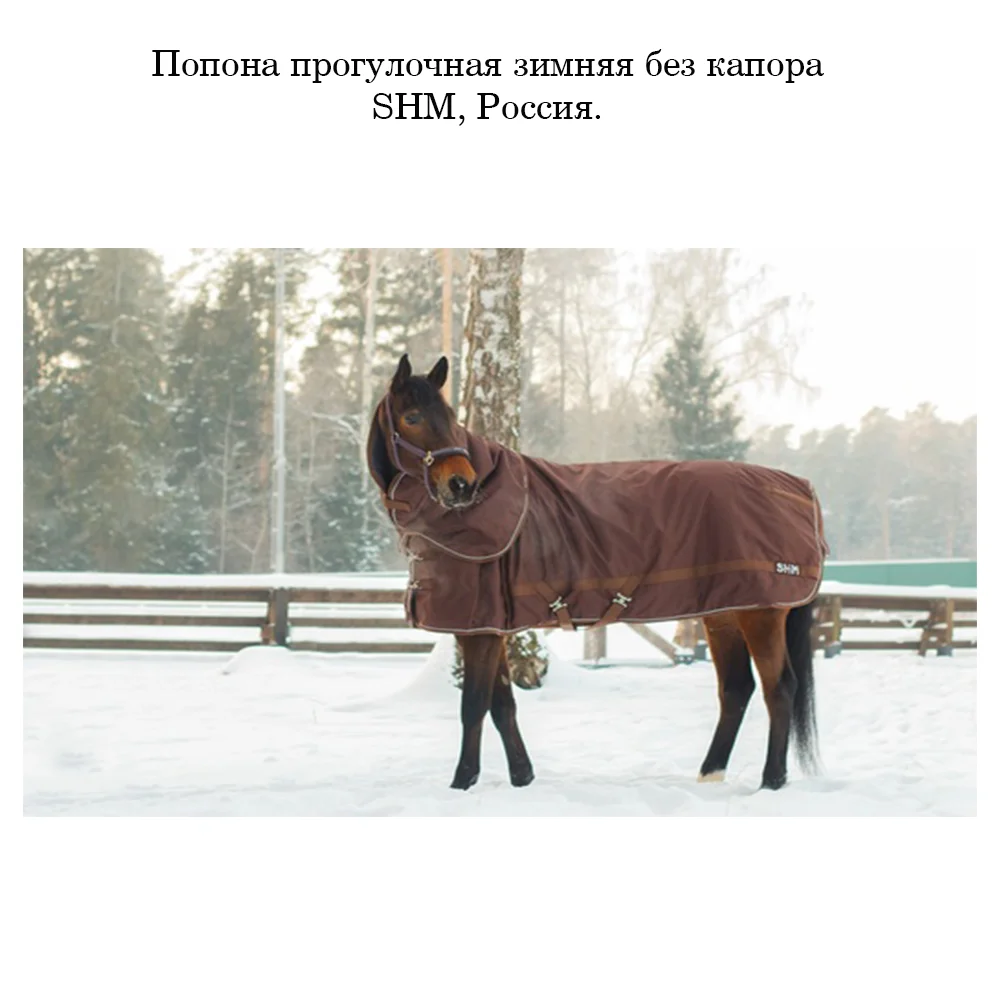 Winter walking pads on a fleece lining with warm filler. 400 GR p. 135 145. Color brown or blue |