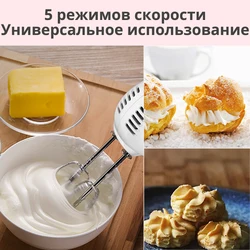 Ручной миксер Bear DDQ-A01G1 за 599 руб с купоном продавца 
Осталось 9 шт.