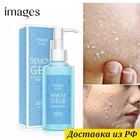 Гель пилинг скатка IMAGES очищающая для лица с экстрактом яблока уход за кожей лица