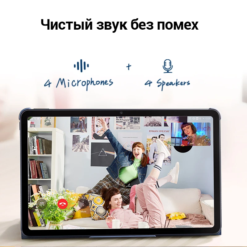Tablet HUAWEI MatePad 4 + 128 GB WiFi | 2K Screen 7nm Kirin 820 wifi6 【Ростест 2 days the Official гарантия】 Компьютеры