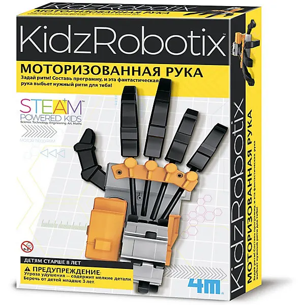 Набор для робототехники 4M KidxRobotix Моторизированная рука|Программируемые игрушки|