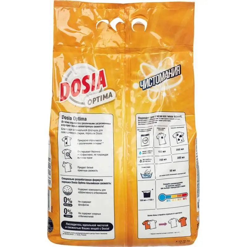 Powder detergent dosia Optima automatic color альпий fresh 8 kg 1144972 | Дом и сад