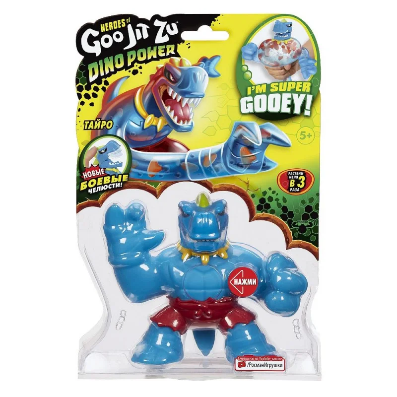Тянущаяся игрушка Гуджитсу Тайро Дино Пауэр GooJitZu |