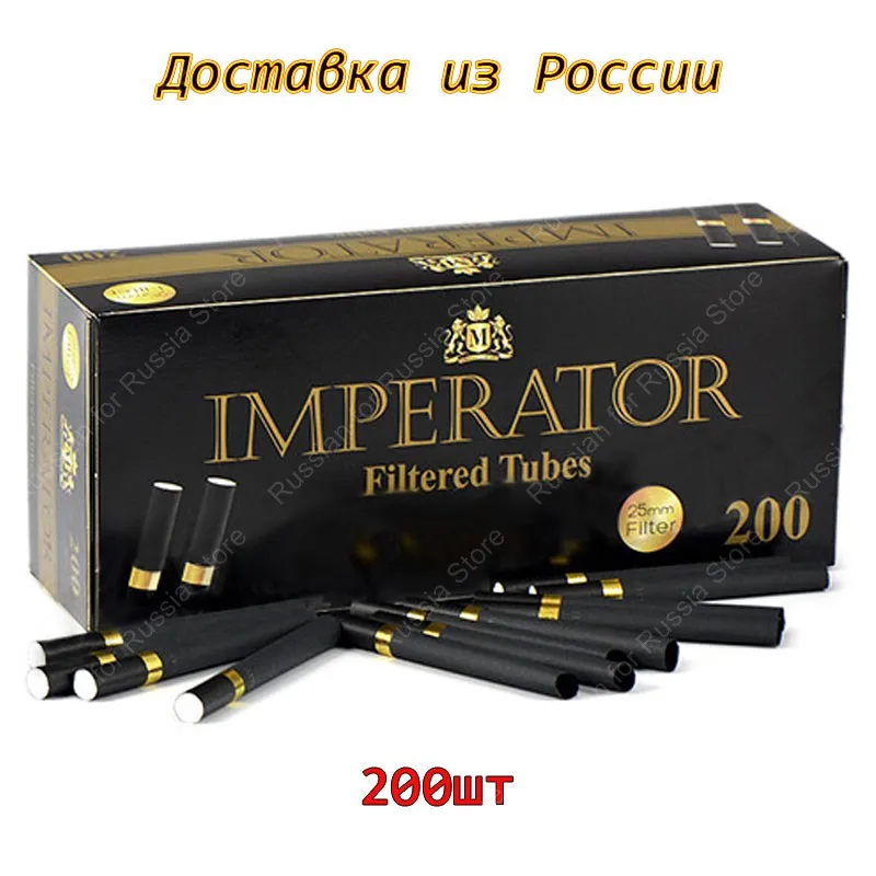 Imperator Black Gold фильтр 25мм 1 блок 200шт гильза 8мм Гильзы для сигарет (табака) - купить по