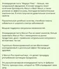 Изображение товара 2