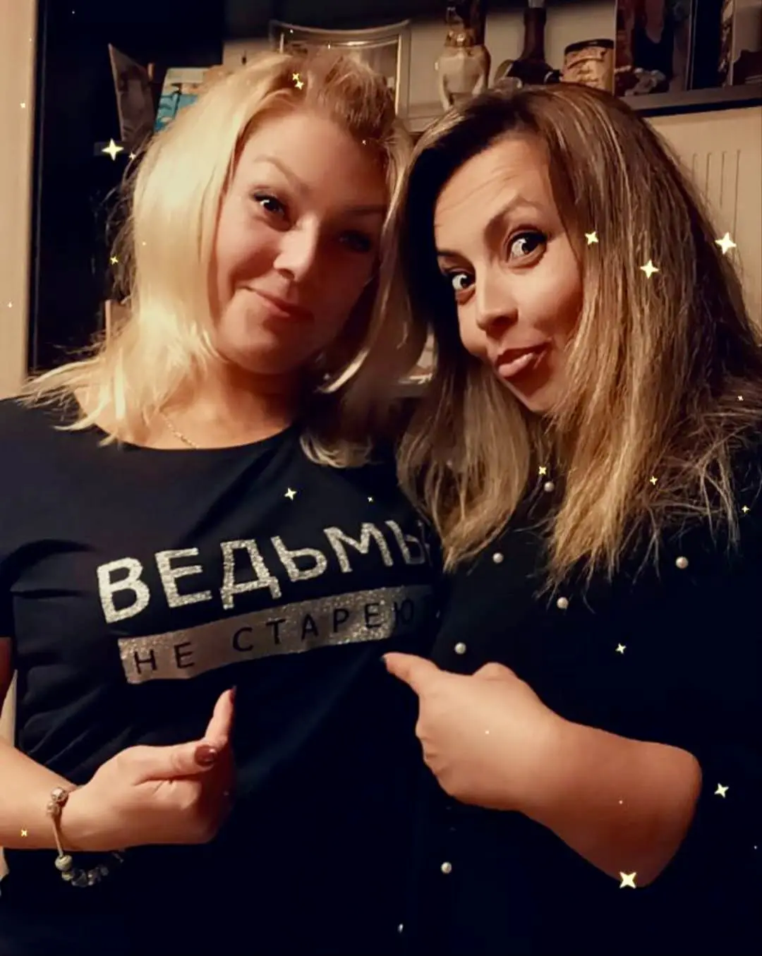 Женская Футболка Ведьмы не стареют | одежда