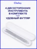 Изображение товара 1